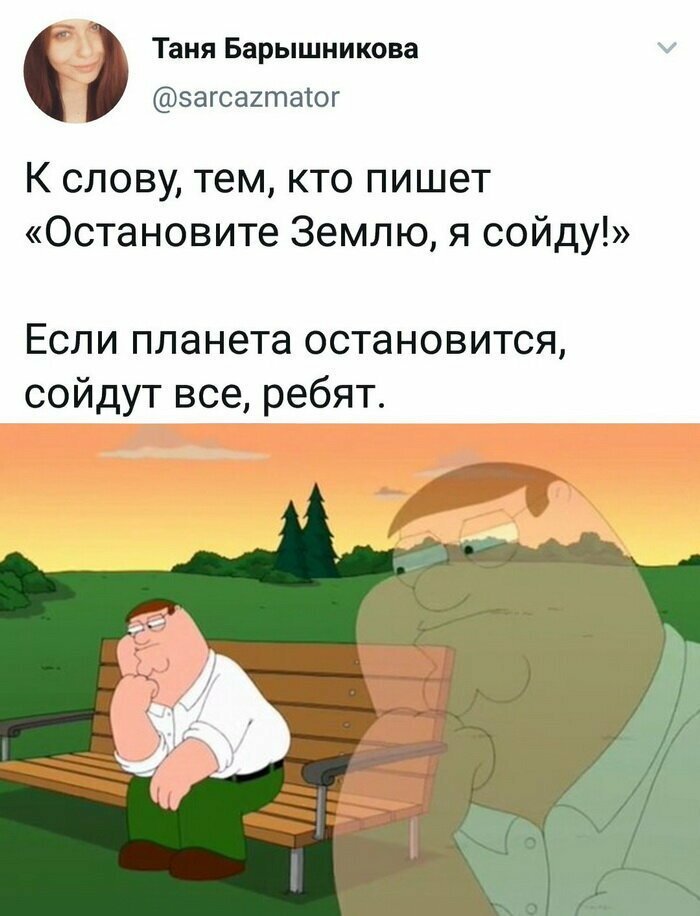 Скрины из социальных сетей