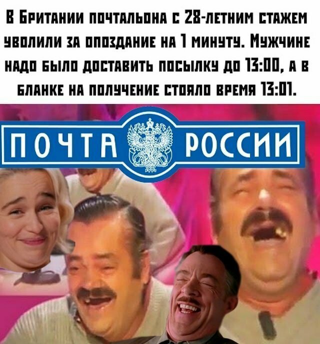 Намешал