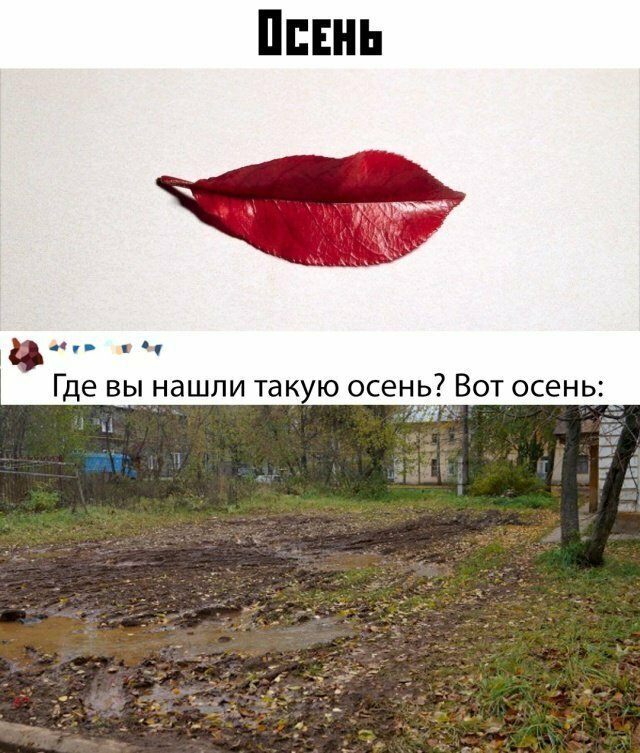 Намешал