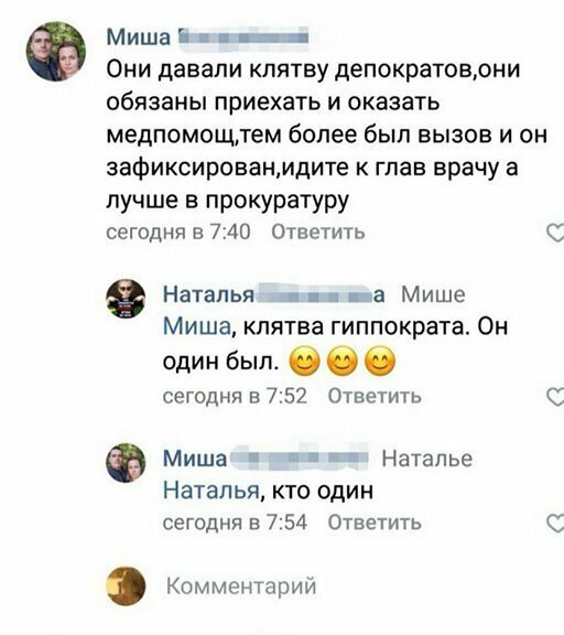 Прикольные и смешные картинки