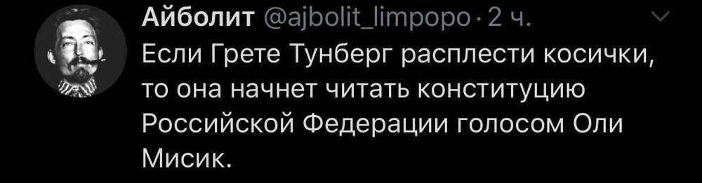 Политические комментарии от Александр за 25 сентября 2019