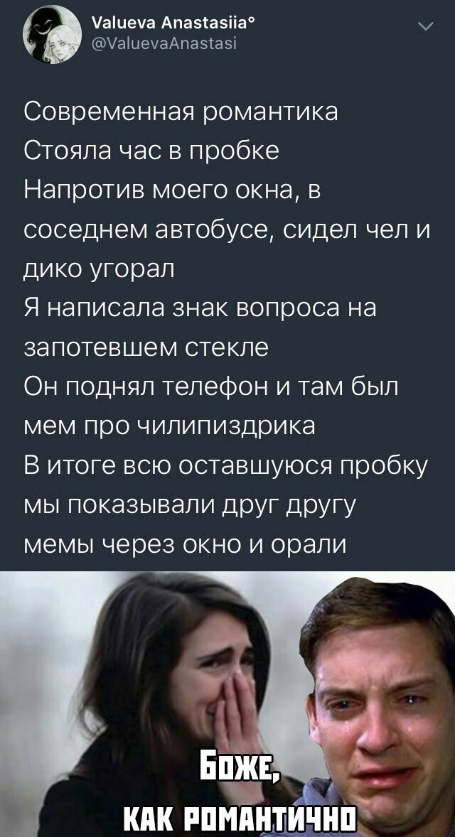 Скрины из социальных сетей