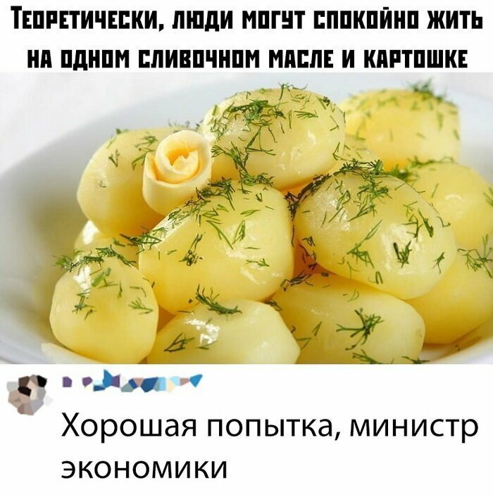 Скрины из социальных сетей