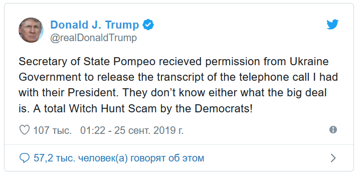 Зеленский подставил Трампа. Импичмент вместо второго срока