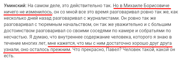 Мужеложцы Ходорковского: геи-священники подставили зад беглому олигарху