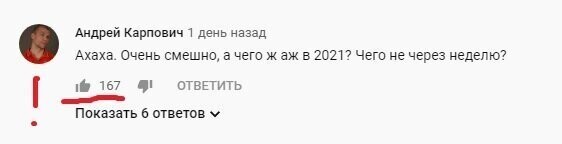 Ютуб. Инфовойна против России отменила последние приличия