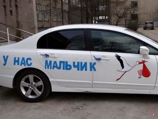 Автовсячина