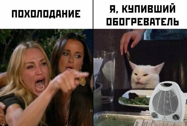 Намешал