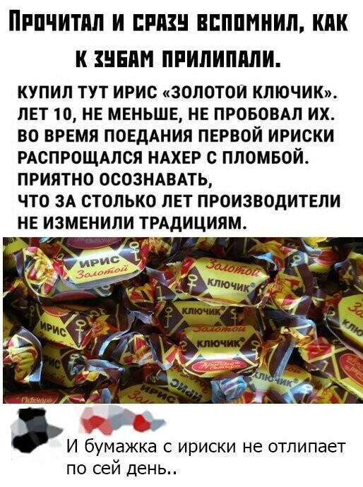 Скрины из социальных сетей