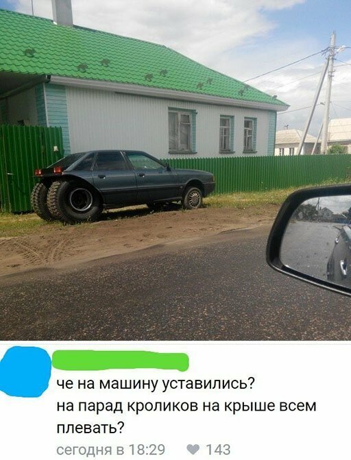 Прикольные и смешные картинки