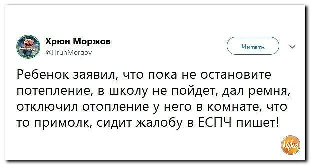 Политические комментарии