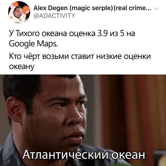 Скрины из социальных сетей