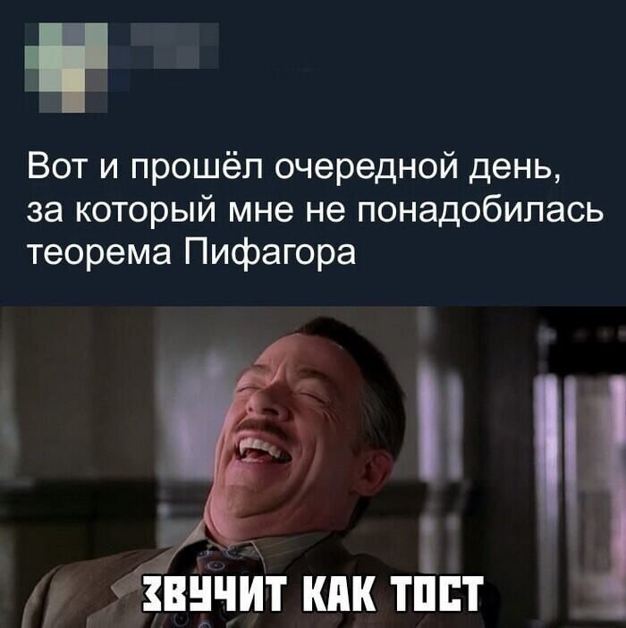 Скрины из социальных сетей