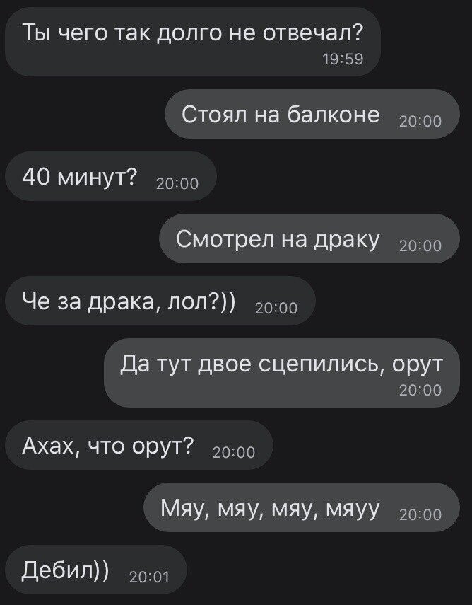 Скрины из социальных сетей