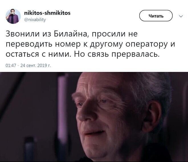 Скрины из социальных сетей