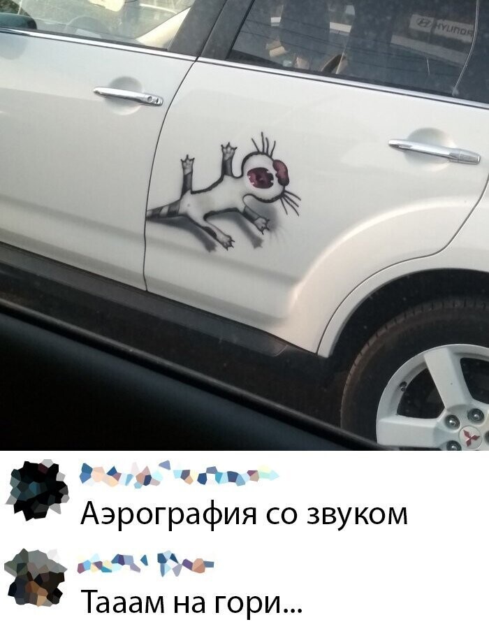 Скрины из социальных сетей