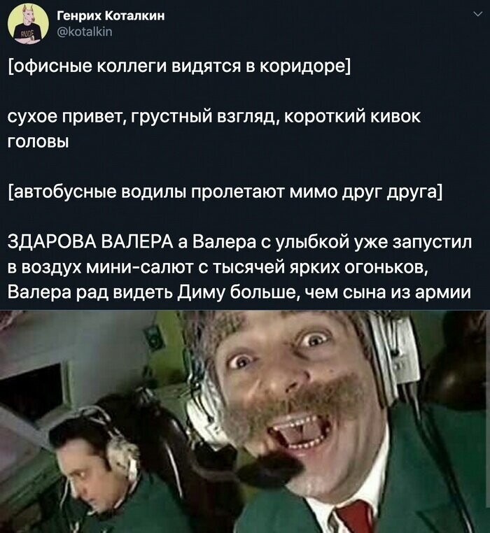 Скрины из социальных сетей