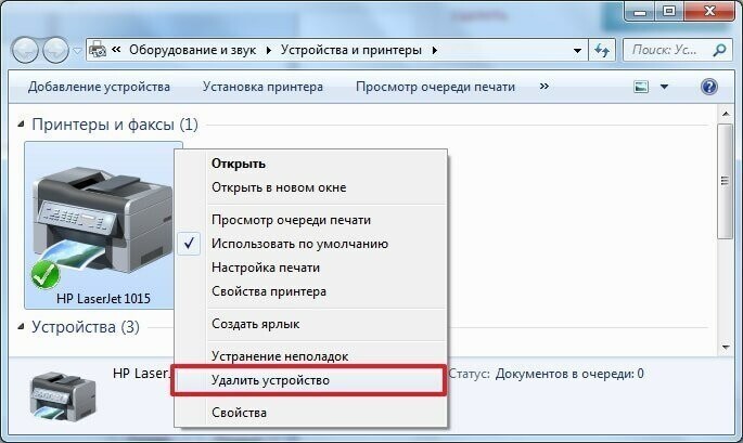 Печать невозможна: почему не работает принтер?