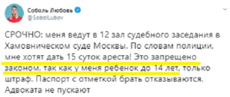 Кастинг «терпил» от Навального: сколько стоит побыть «сакральной жертвой» на час