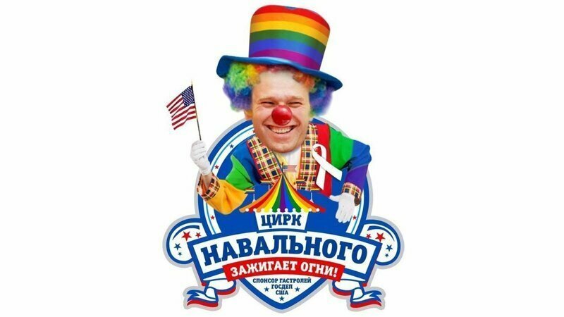 Кастинг «терпил» от Навального: сколько стоит побыть «сакральной жертвой» на час