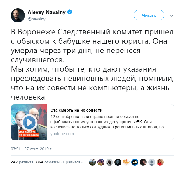 Хомяки мрут от митингов Навального (почти шутливый пост)