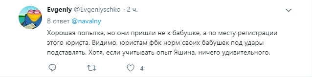 Хомяки мрут от митингов Навального (почти шутливый пост)