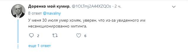 Хомяки мрут от митингов Навального (почти шутливый пост)