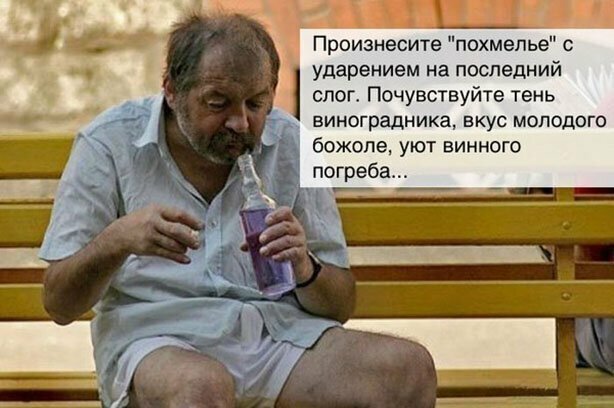 Алкопост на вечер этой пятницы