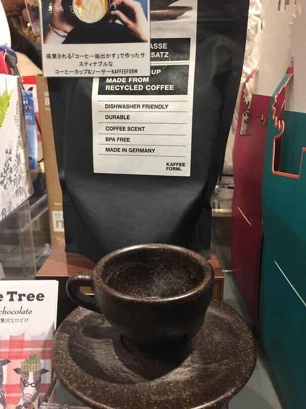 Кофейная чашка, сделанная из спрессованного спитого кофе