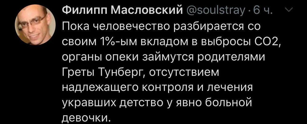 Политические комментарии от Александр за 27 сентября 2019