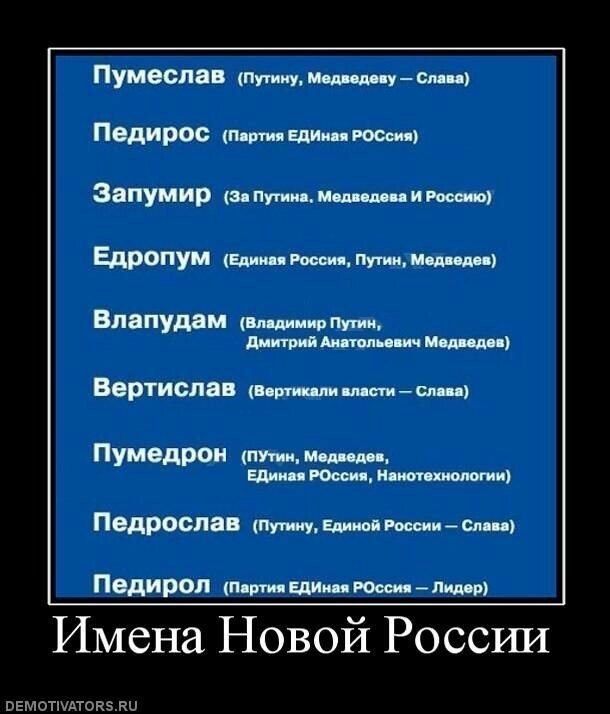 Демотиваторы