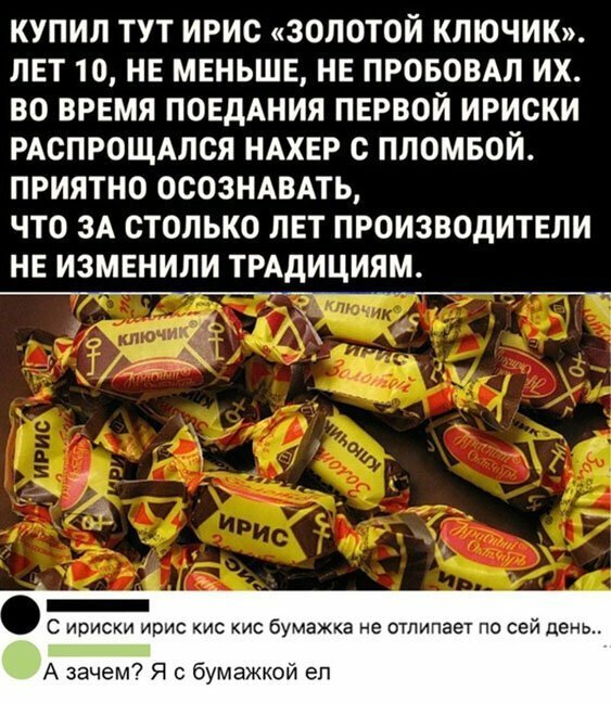 Прикольные и смешные картинки