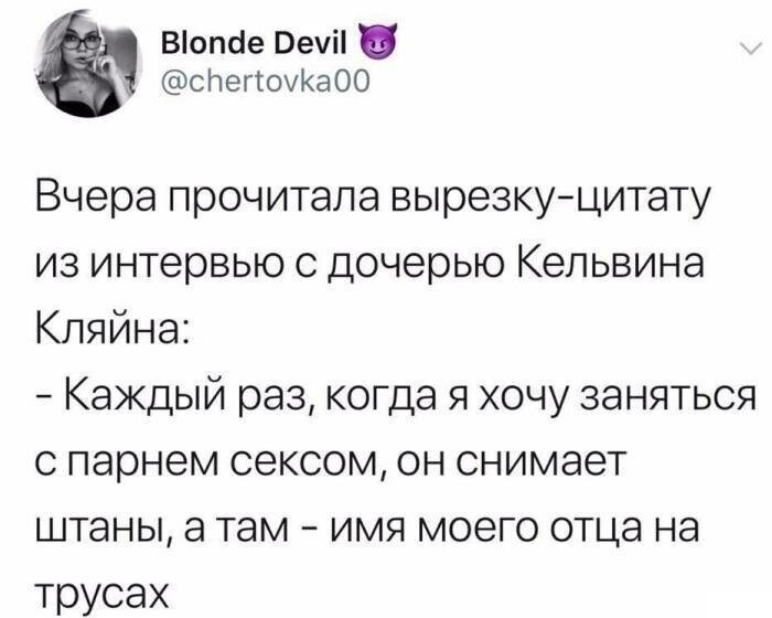 Намешалось