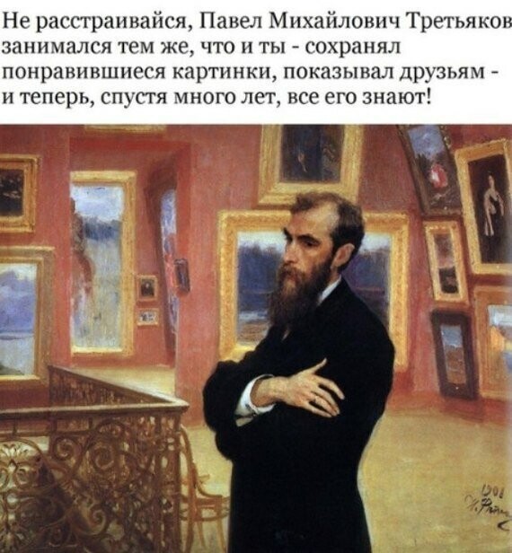 Намешалось