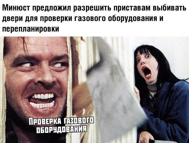 Намешалось