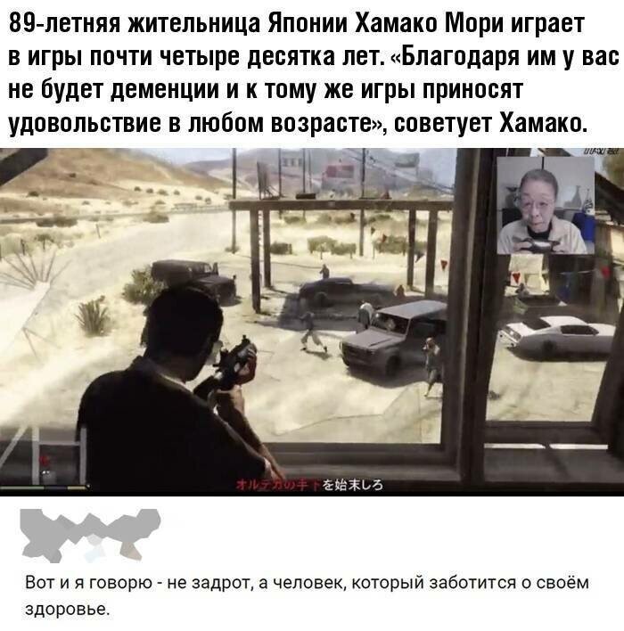 Намешалось