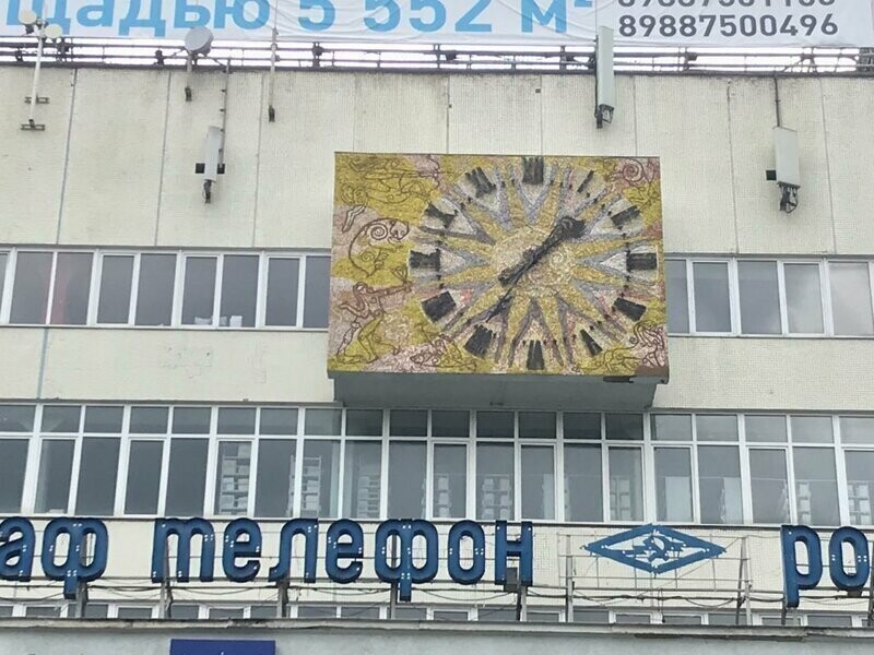 Мозаичные часы со знаками зодиака, Кисловодск