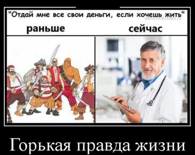 В медучреждениях Саратовской области проверят главных врачей с миллионными зарплатами