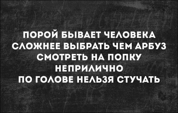 Смешные «Аткрытки» от arek14 за 28 сентября 2019