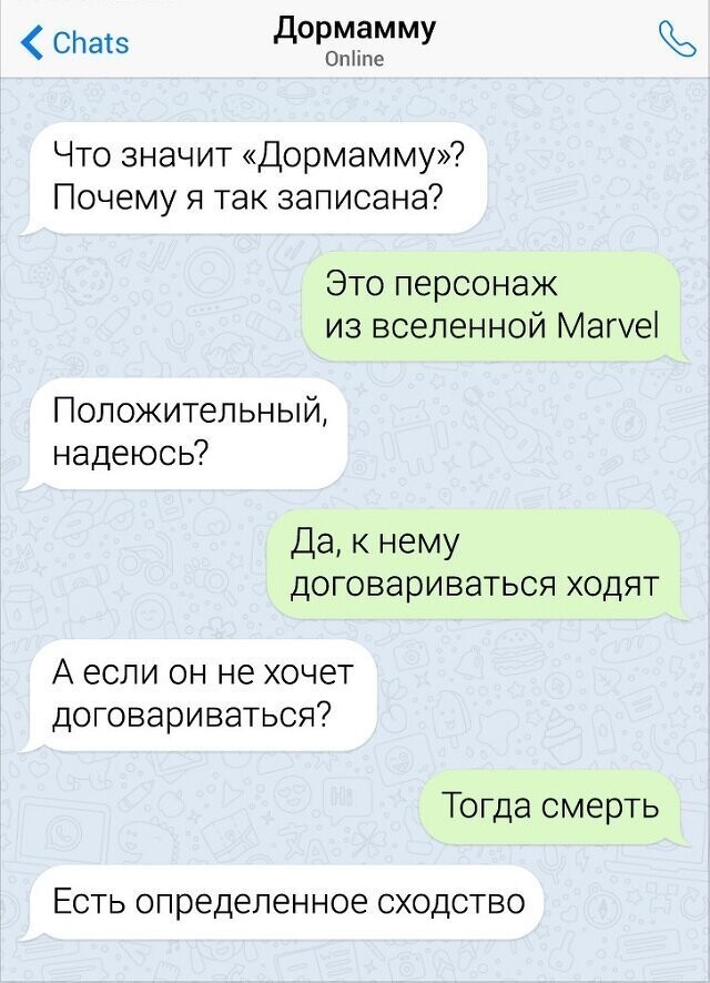 Приобщаем маму к киновселенной Marvel