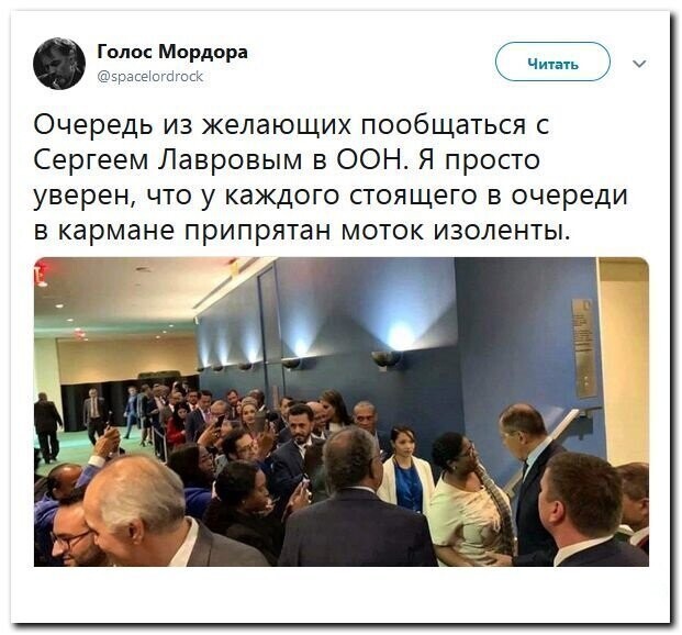 Политические скрины