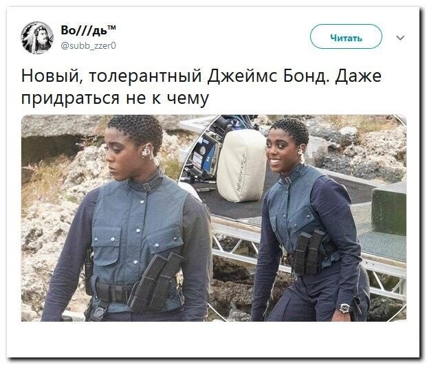 Политические скрины