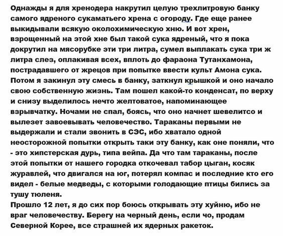 Прикольные и смешные картинки от Димон за 29 сентября 2019