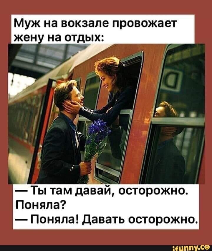 Скриншоты из социальных сетей