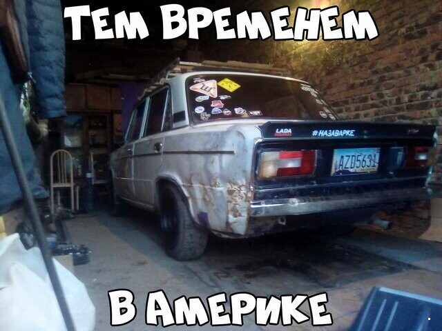 Автовсячина