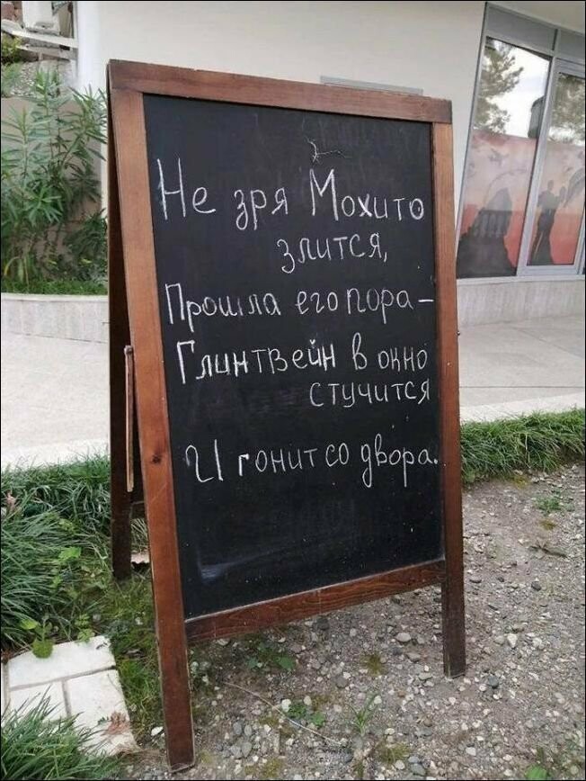 Маразм крепчал