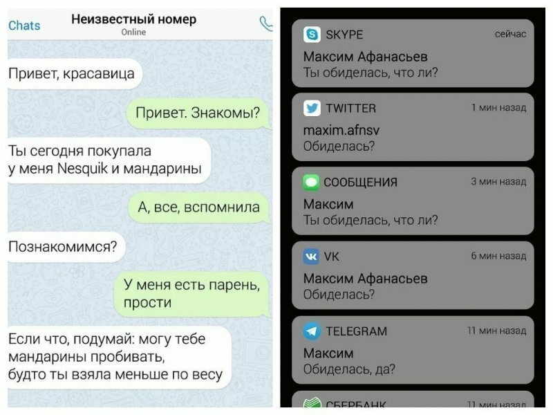 Настойчивость во всей красе: веселые переписки наших неунывающих соотечественников (15 фото)