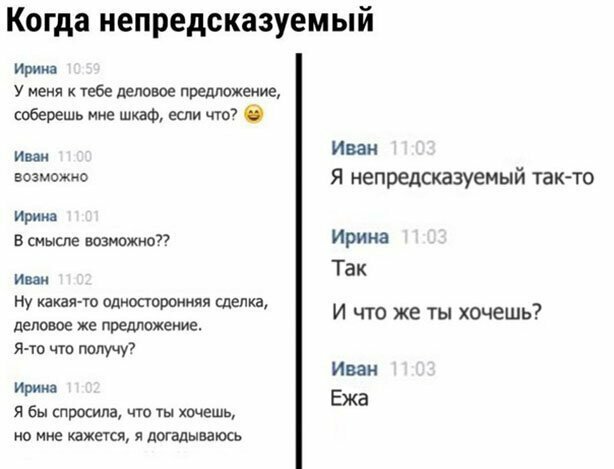 Прикольные и смешные картинки