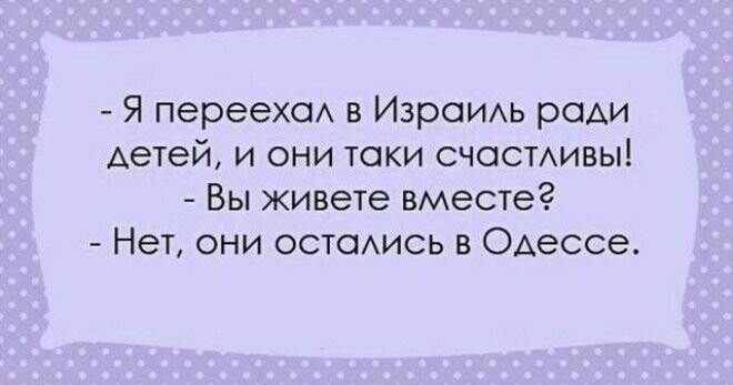 Эти перлы можно услышать только в Одессе! 