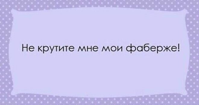 Эти перлы можно услышать только в Одессе! 